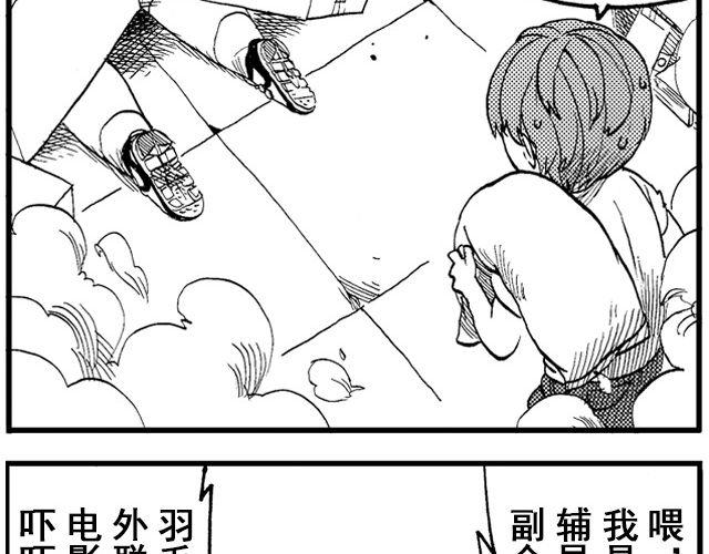 第1话 从今天起……52