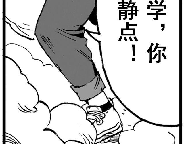 第1话 从今天起……44