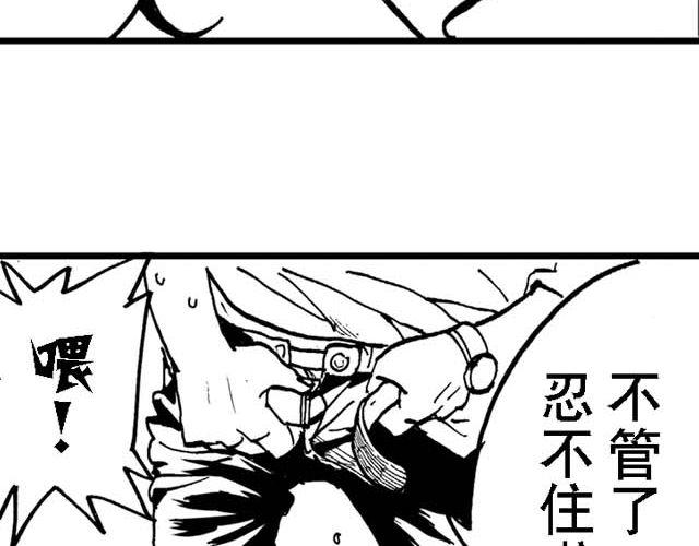 第14话 深夜食堂339