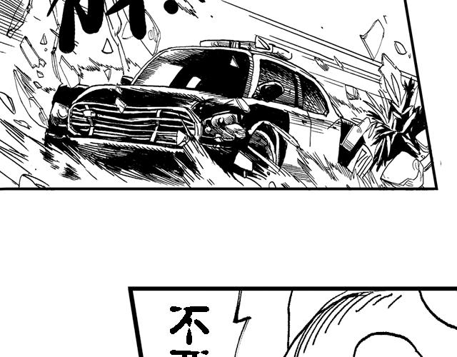 第16话  如果我们都有超能力183