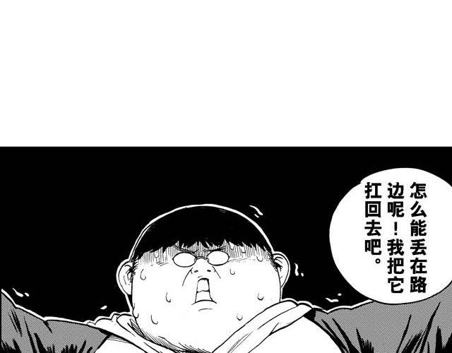 第13话 深夜食堂245