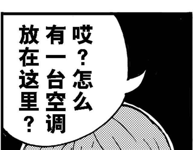 第13话 深夜食堂241