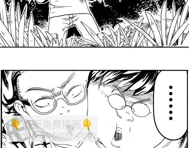 第8话 捡到好多钱21