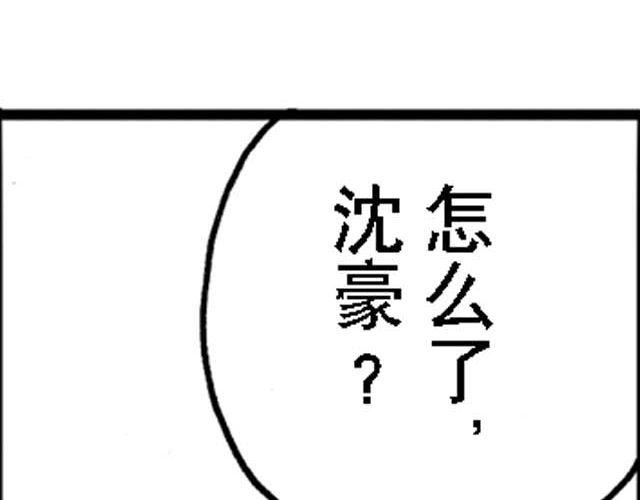 第14话 深夜食堂315