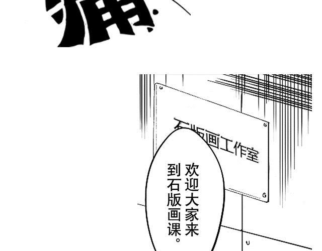 第3话  少年的烦恼22