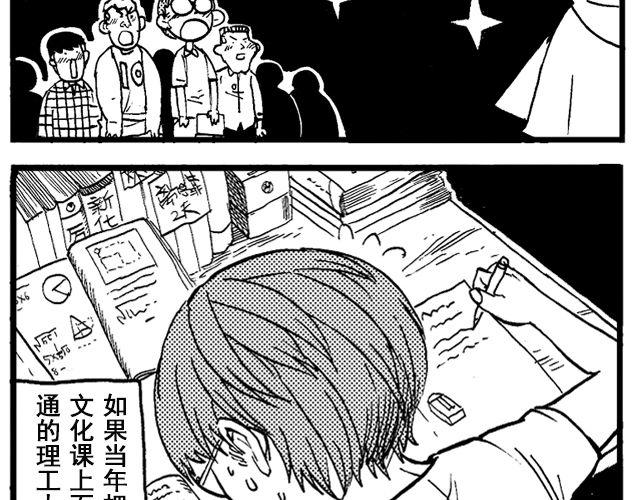 第1话 从今天起……18