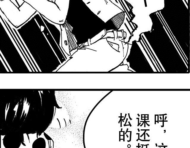 第3话  少年的烦恼29