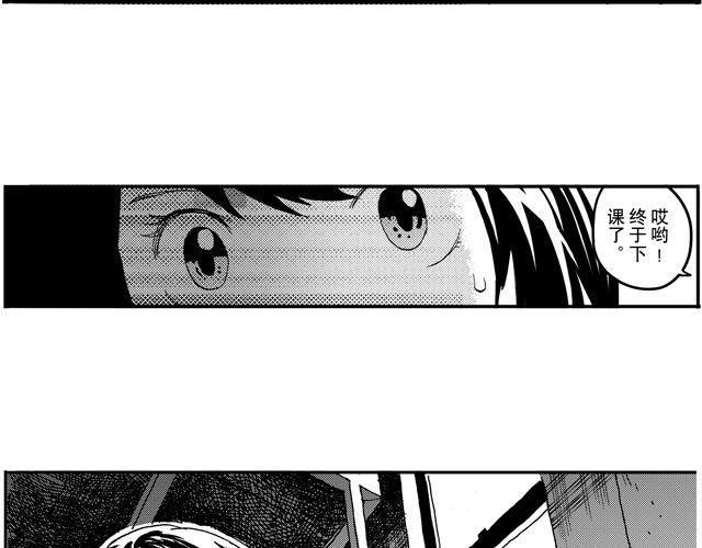 第4话 宿舍之行72