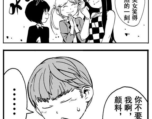 第1话 从今天起……103