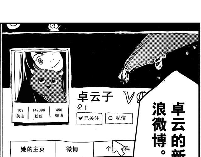 第4话 宿舍之行110