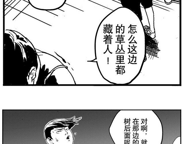 第9话 捡到好多钱331