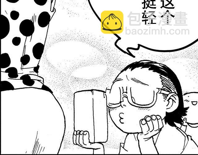 第3话  少年的烦恼30