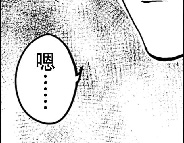 第14话 深夜食堂334