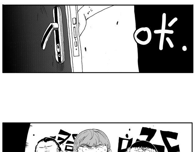 第4话 宿舍之行90