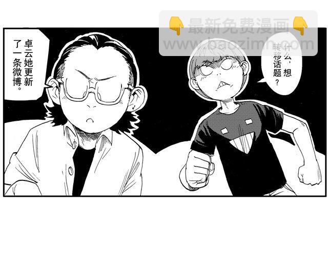 第5话45