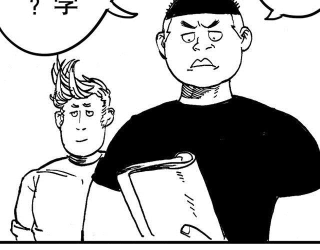 第3话  少年的烦恼2
