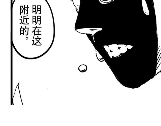 第7话 捡到好多钱6