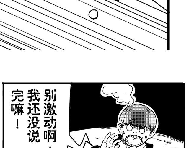 第7话 捡到好多钱34