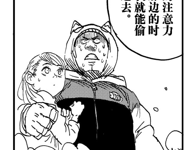 第16话  如果我们都有超能力193