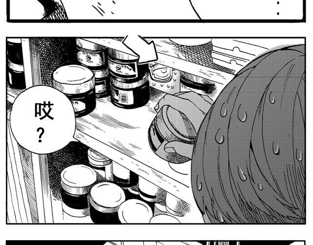 第1话 从今天起……87
