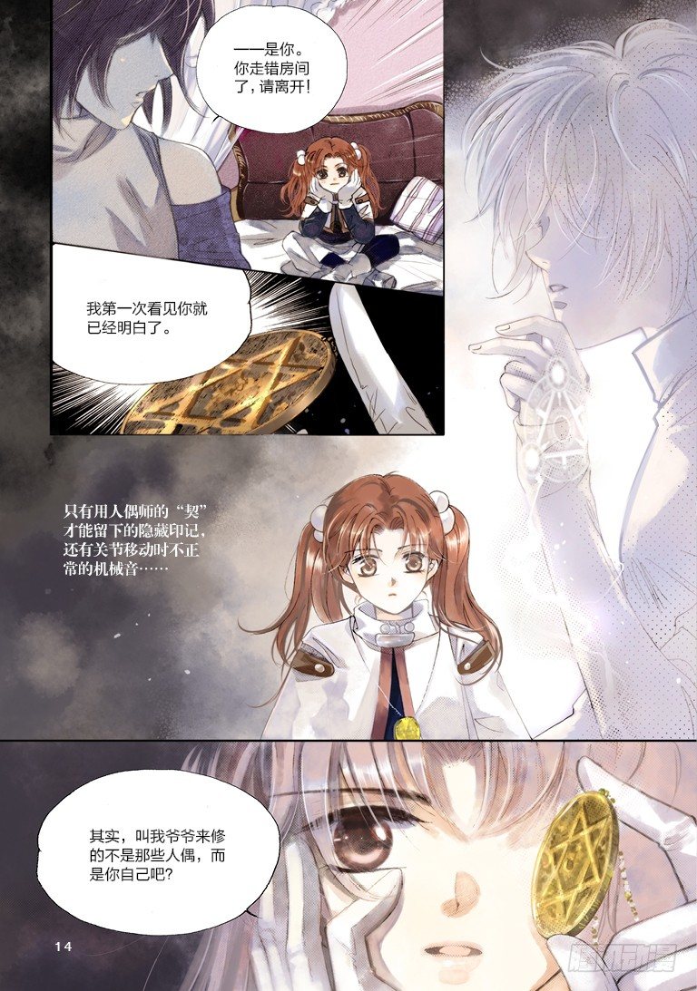 第一回 中3