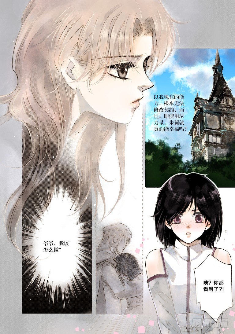 第一回 中10