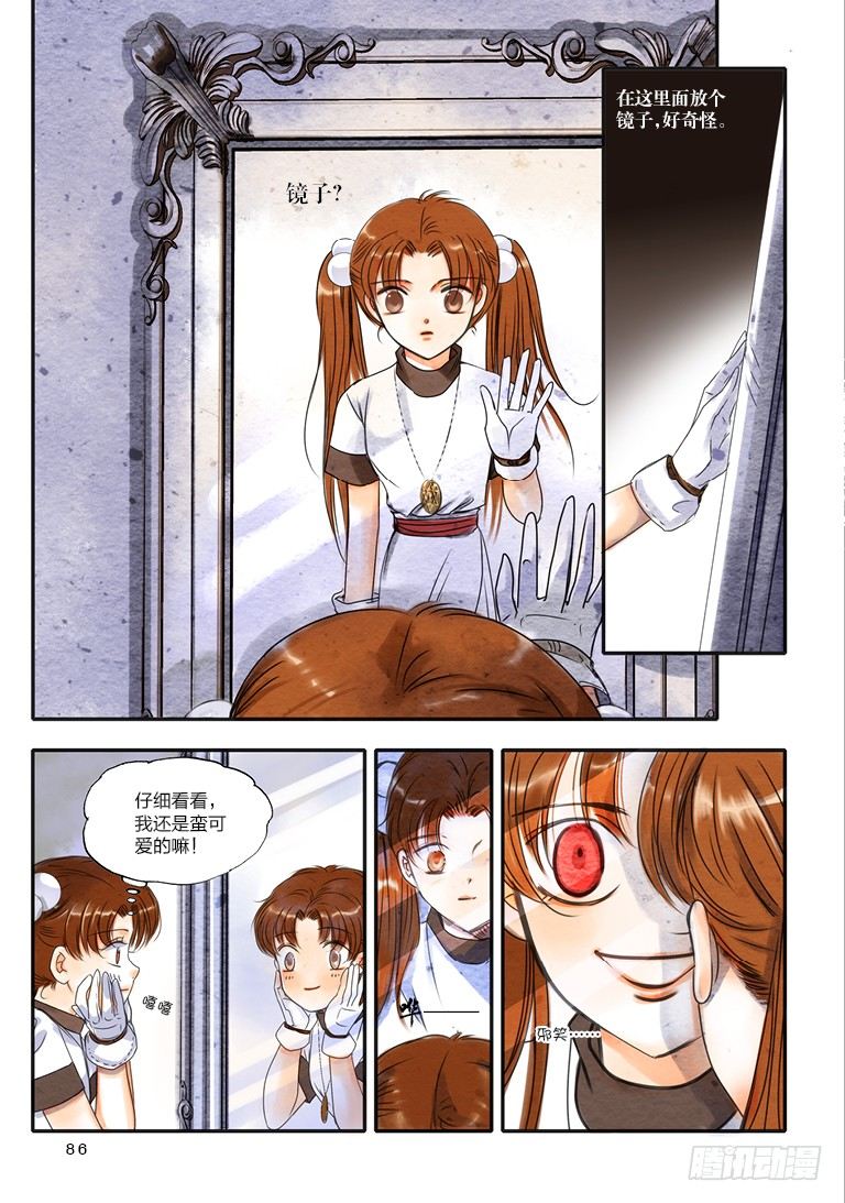 第七回 下0