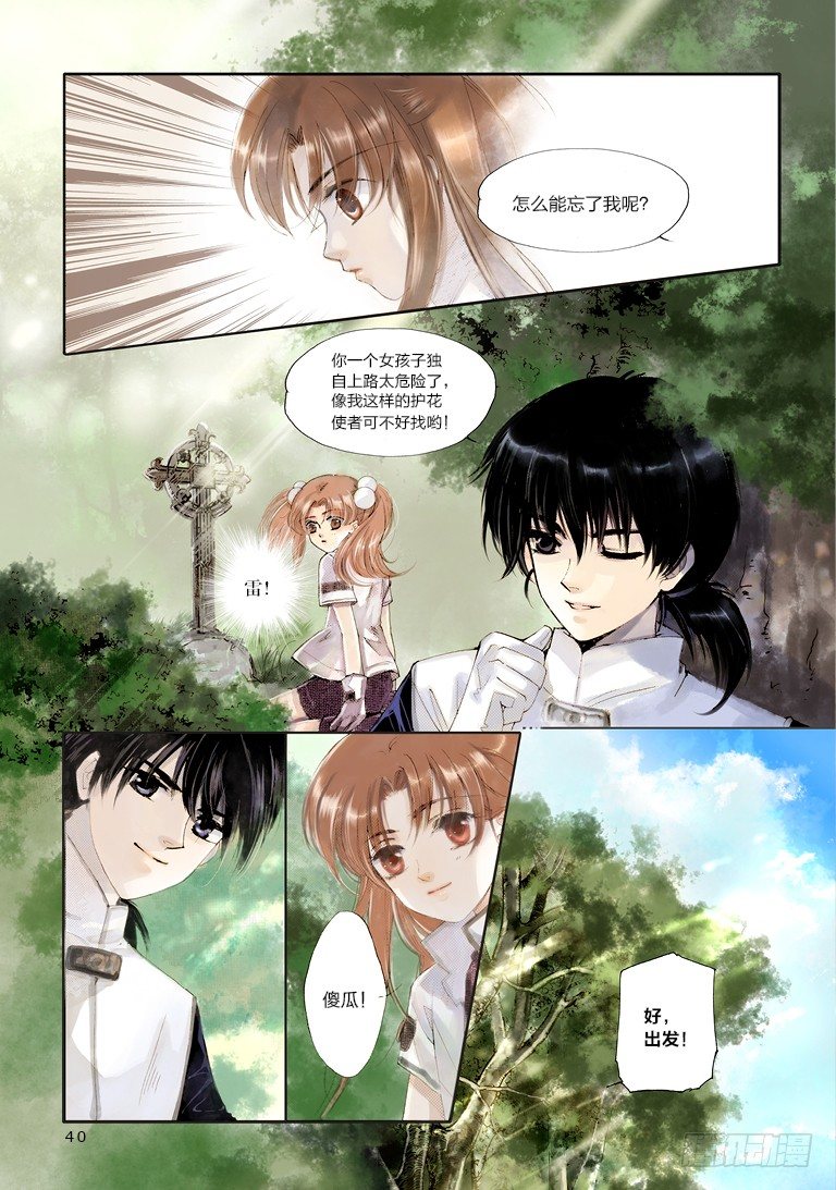 第一回 下12