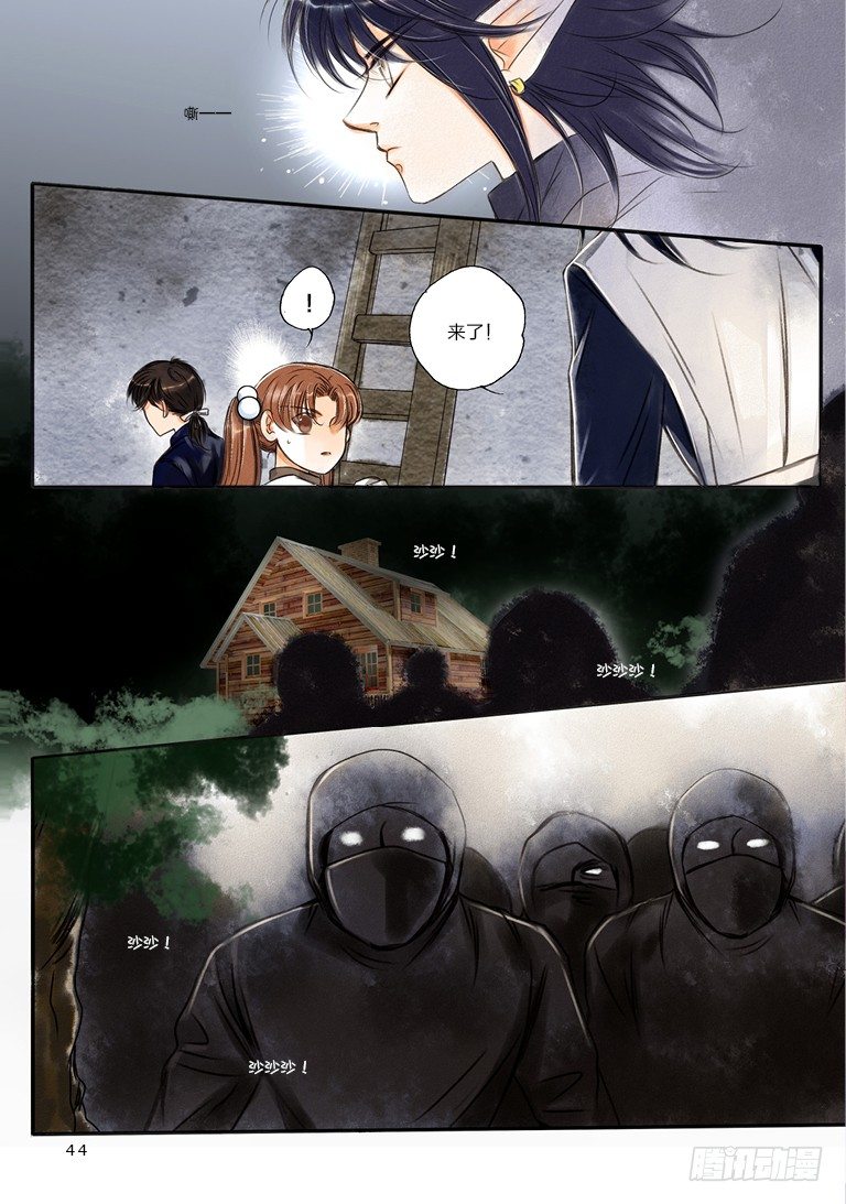 第六回 中4
