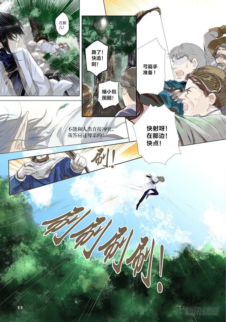 第三回 下1