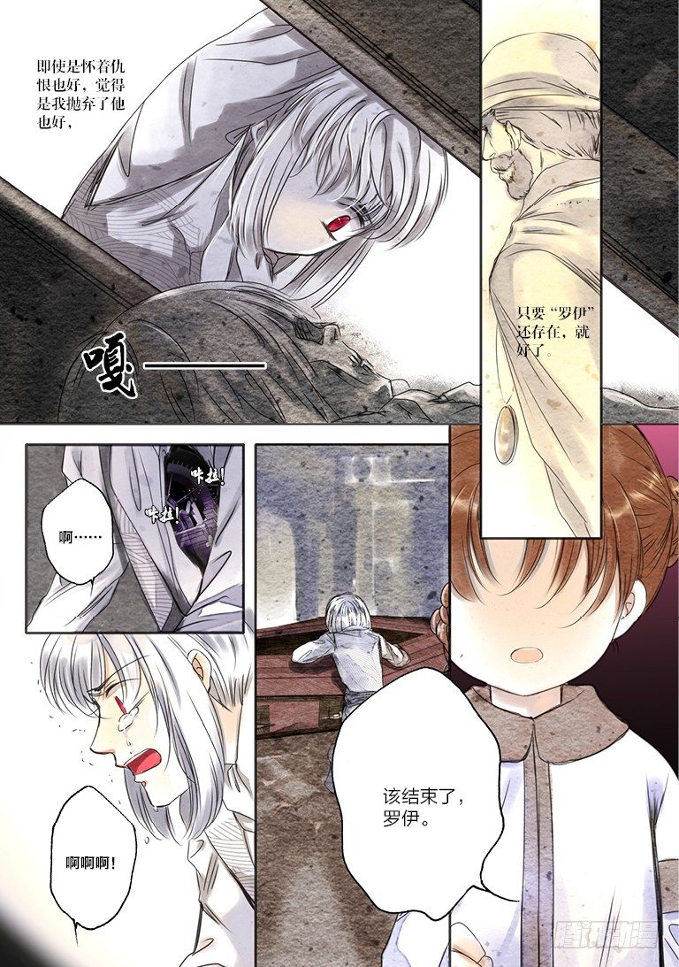 第八回 下5