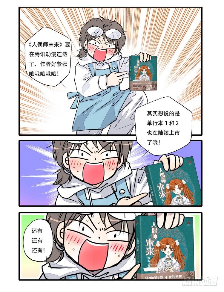 第一回 中17