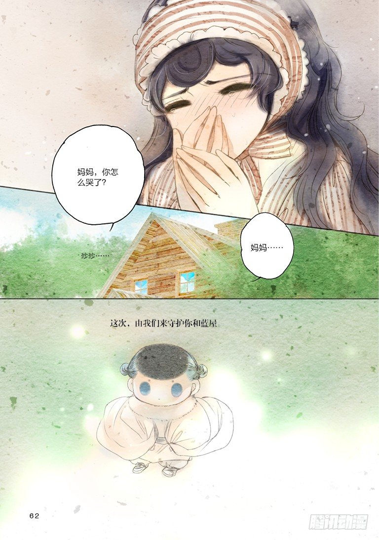 第六回 下10