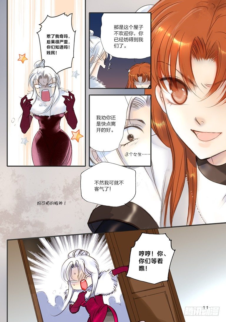 第五回 上10