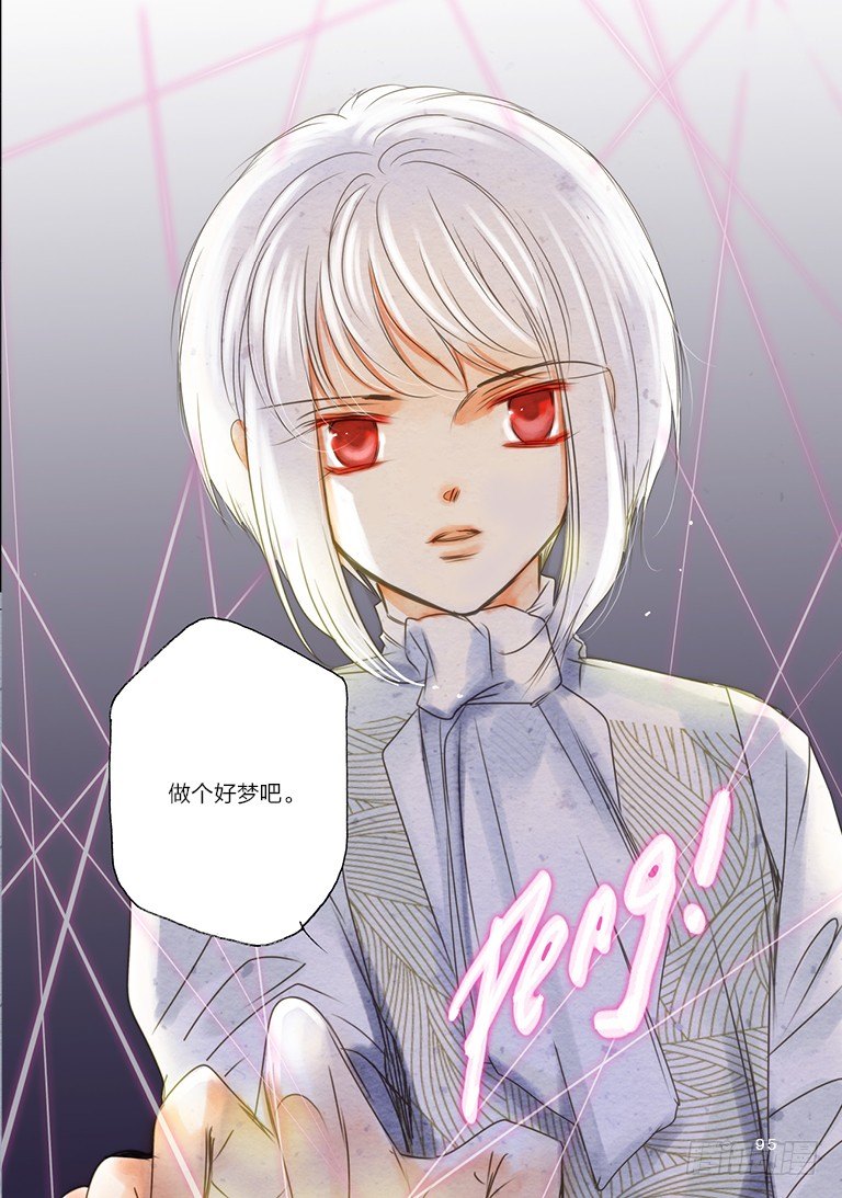 第七回 下9