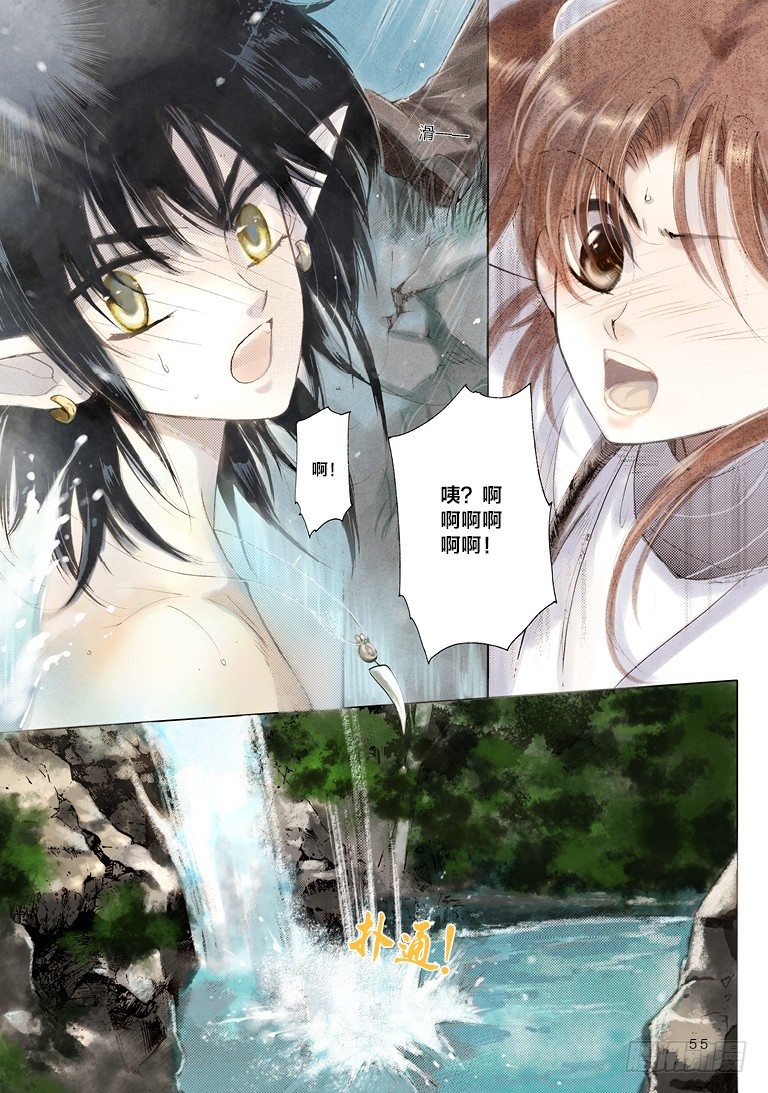 第二回 上12