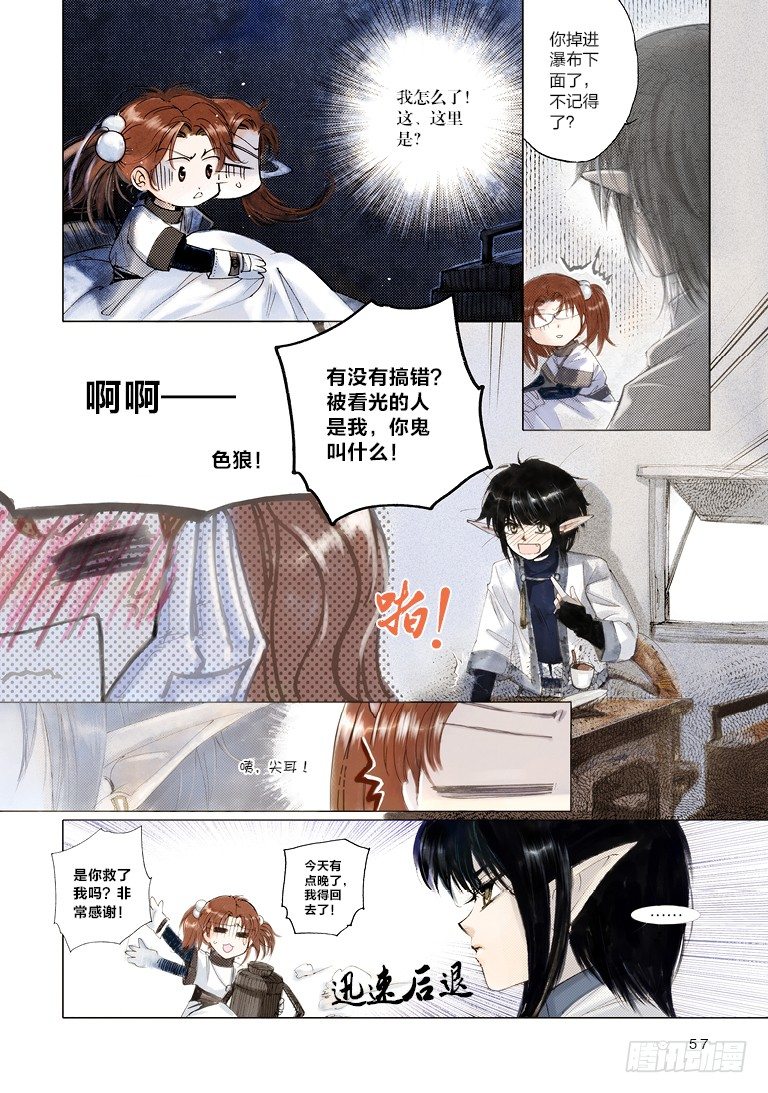 第二回 下1