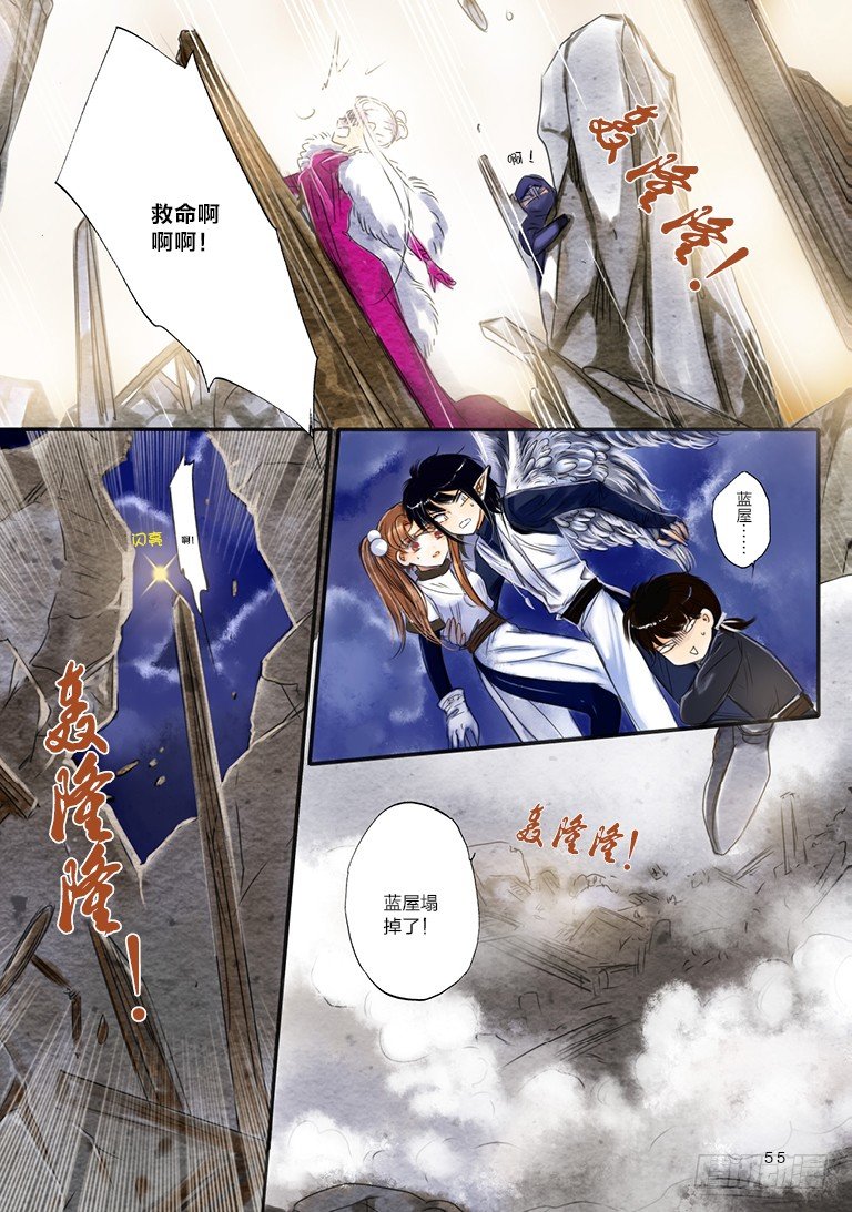 第六回 下3