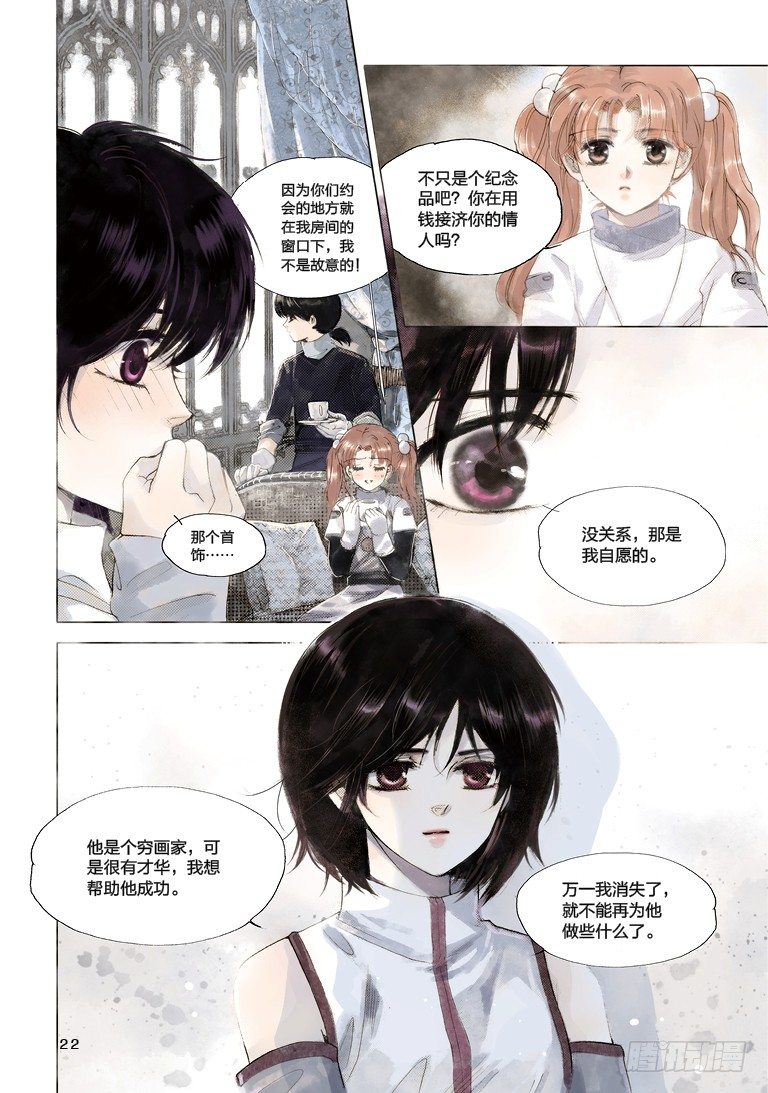 第一回 中11