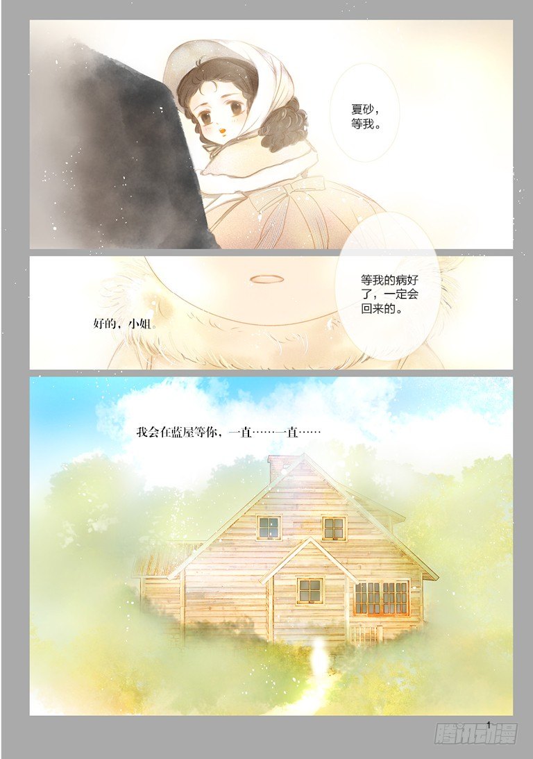 第五回 上0