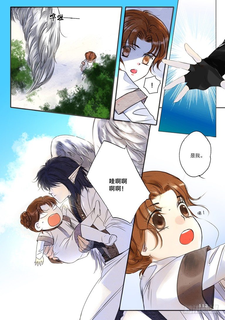 第八回 中0