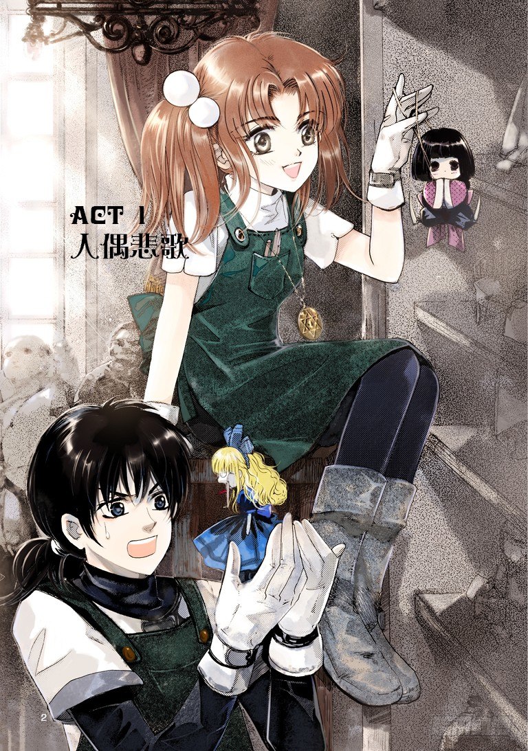 第一回 上2