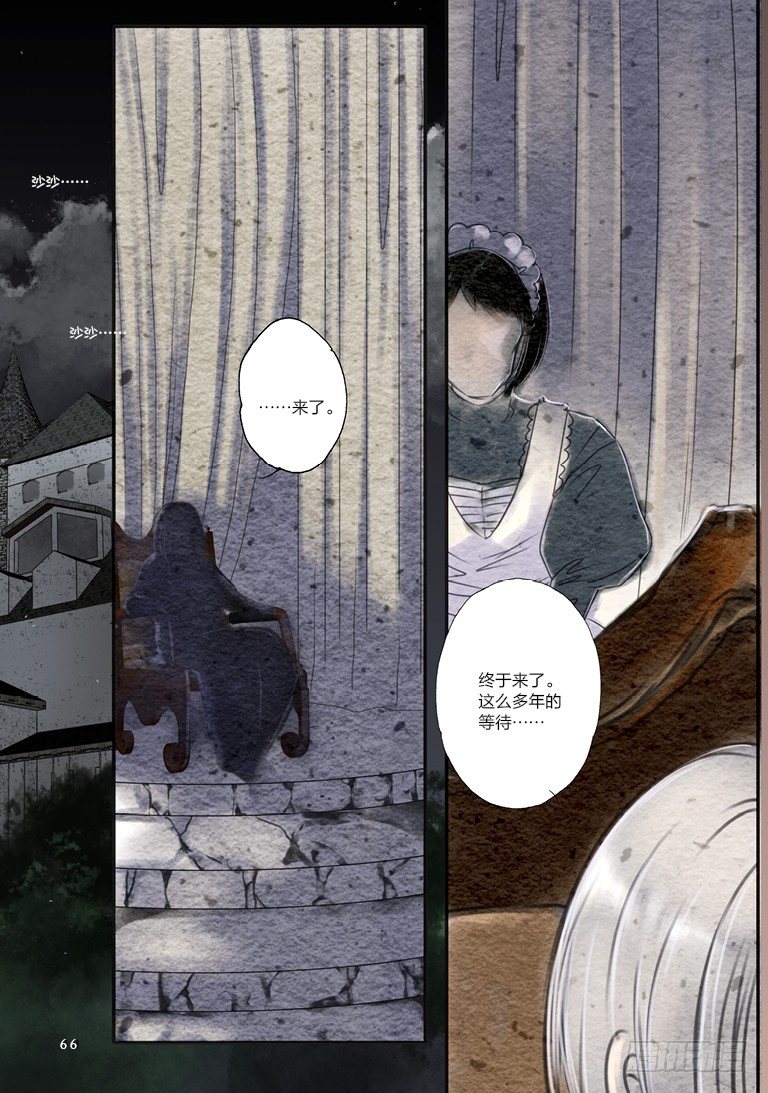 第七回 上1