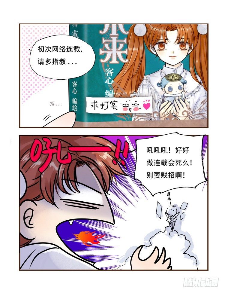 第一回 中18