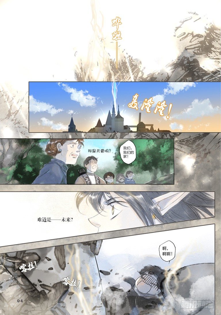 第三回 下7