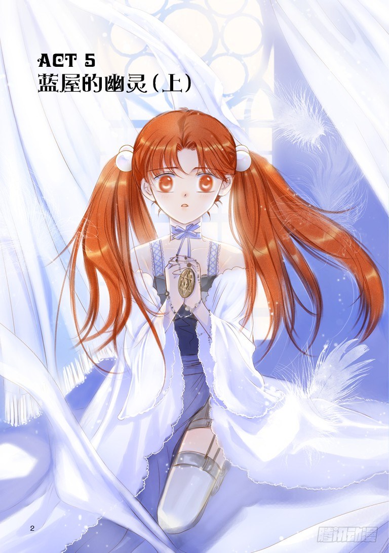 第五回 上1