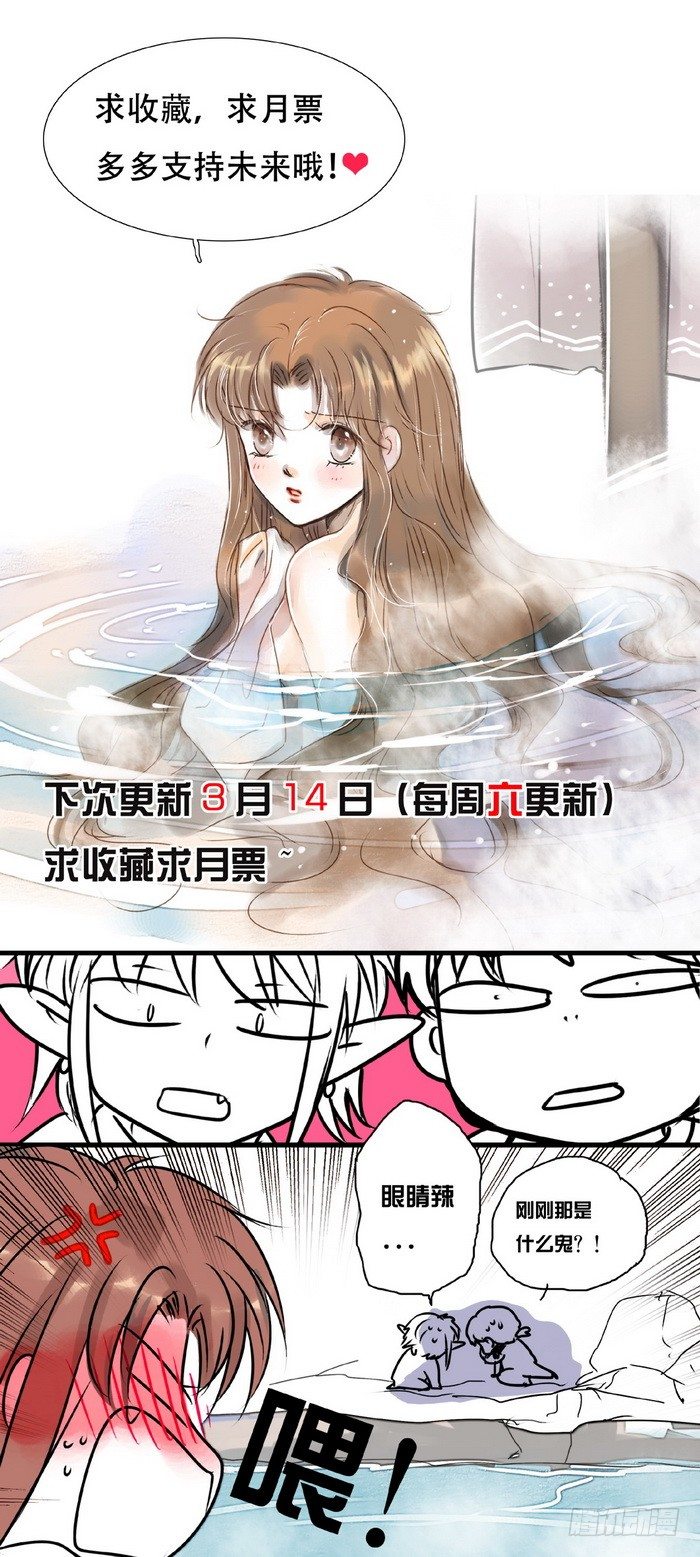 第三回 下9