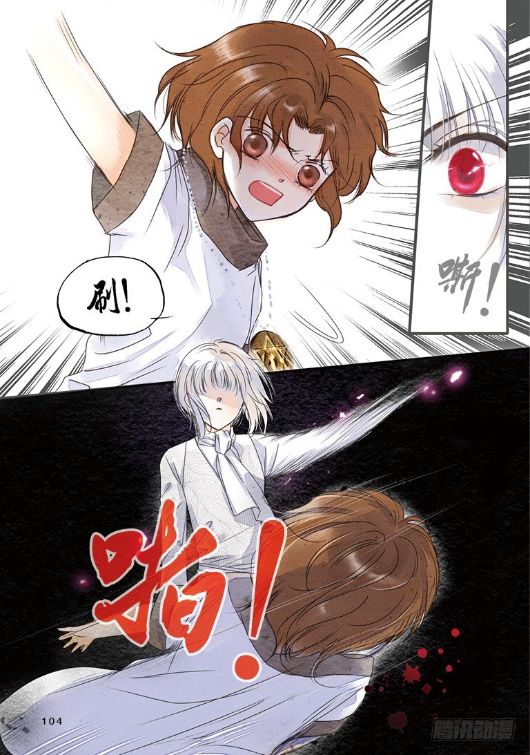 第八回 上2