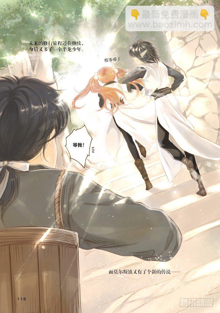 第四回 下12