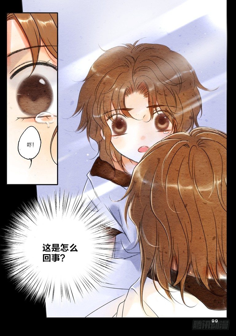 第七回 下12